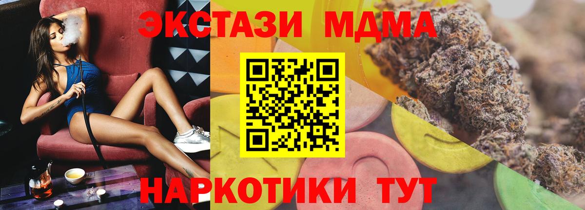 Экстази Philipp Plein Каменск-Уральский