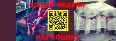 гидра Комсомольск-на-Амуре