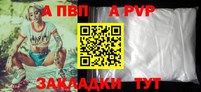 стаф Конаково