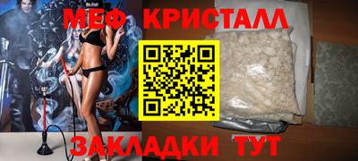 соль ск Коммунар
