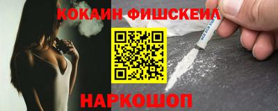 синтетический гашиш Краснознаменск