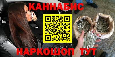 гидра Комсомольск-на-Амуре