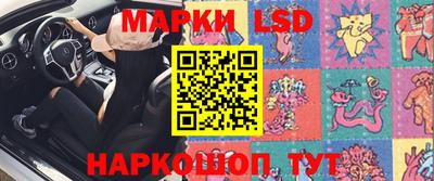 гидра Краснокаменск