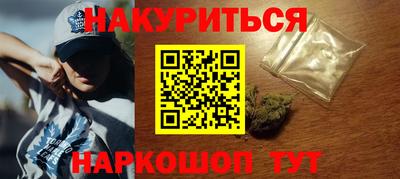 гидра Комсомольск-на-Амуре