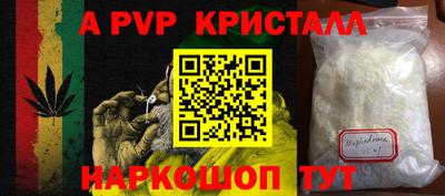 соль ск Коммунар