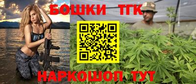 гидра Комсомольск-на-Амуре
