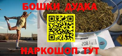 гидра Комсомольск-на-Амуре