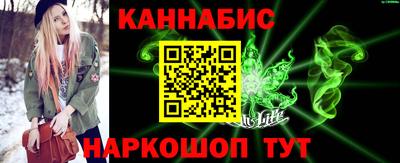стаф Конаково