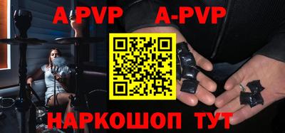 синтетический гашиш Краснознаменск