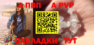 амф Краснодар
