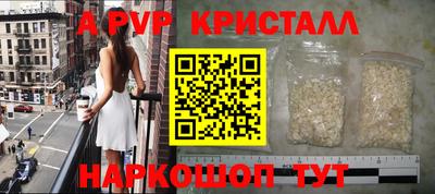 стаф Конаково