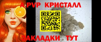 соль ск Коммунар