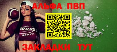 стаф Конаково