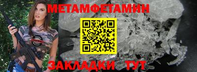 синтетический гашиш Краснознаменск