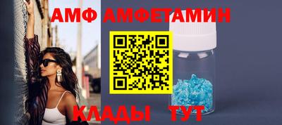 гидра Комсомольск-на-Амуре
