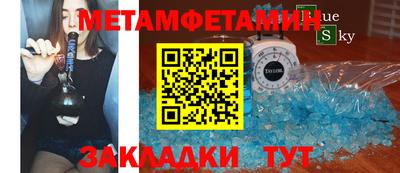 стаф Конаково