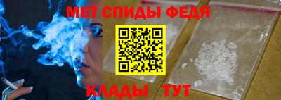 гидра Краснокаменск