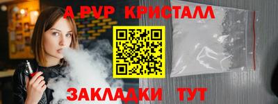 амф Краснодар