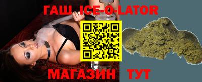 стаф Конаково