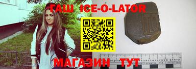 стаф Конаково