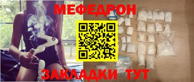 стаф Конаково