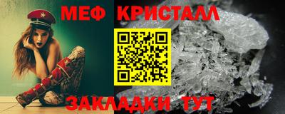 гидра Комсомольск-на-Амуре