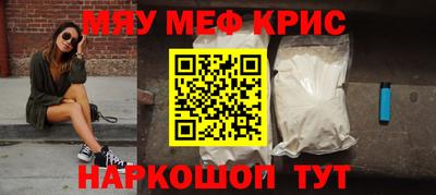 гидра Комсомольск-на-Амуре