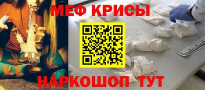 гидра Комсомольск-на-Амуре