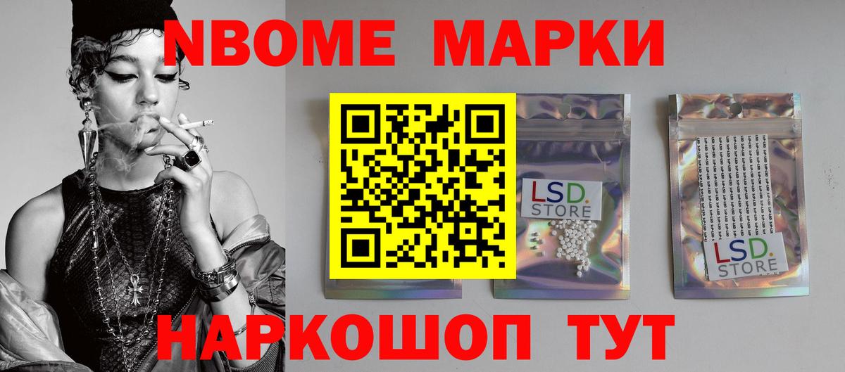Лсд 25 экстази кислота  Вход с VPN  LSD-25 экстази ecstasy  Каменск-Уральский 