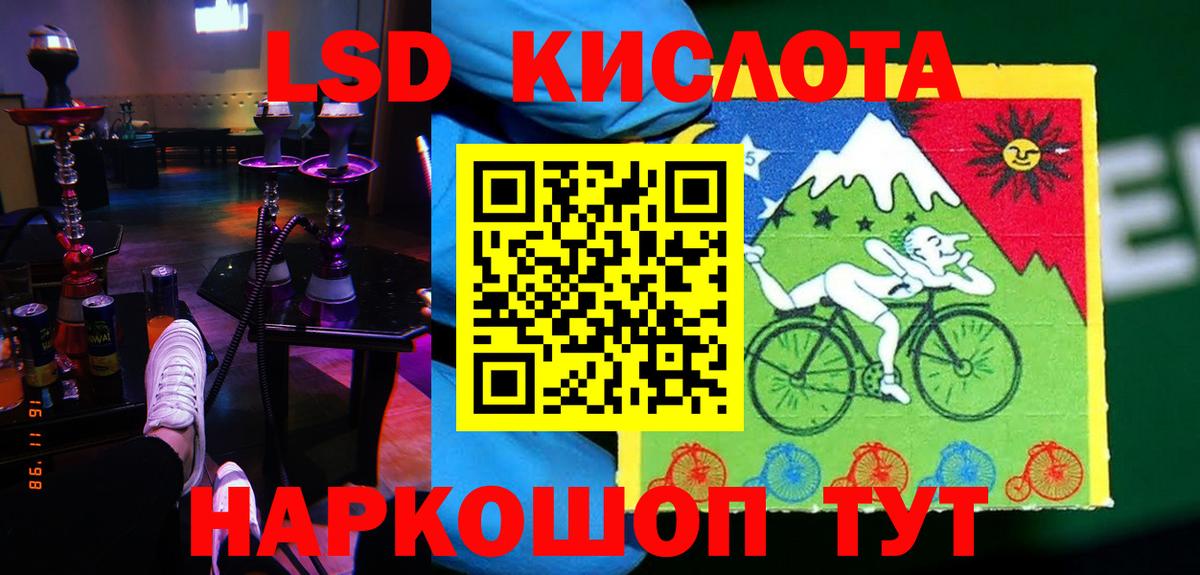 Лсд 25 экстази ecstasy Каменск-Уральский