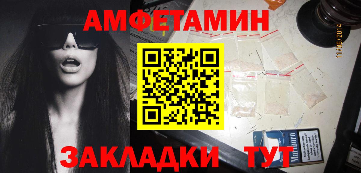 Первитин пудра Каменск-Уральский