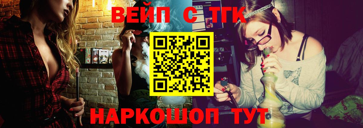 Дистиллят ТГК Wax Каменск-Уральский