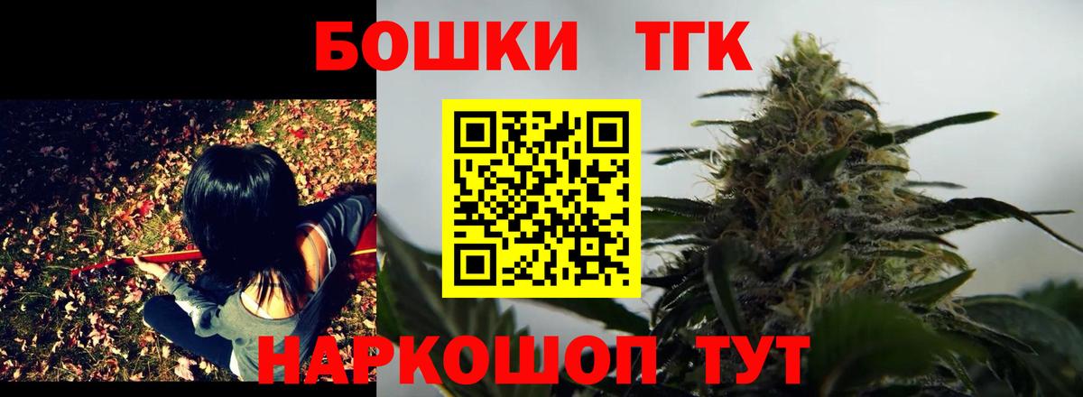 Шишки марихуана Amnesia  Марихуана SATIVA & INDICA  Вход с VPN  МАРИХУАНА тримм  Каменск-Уральский 